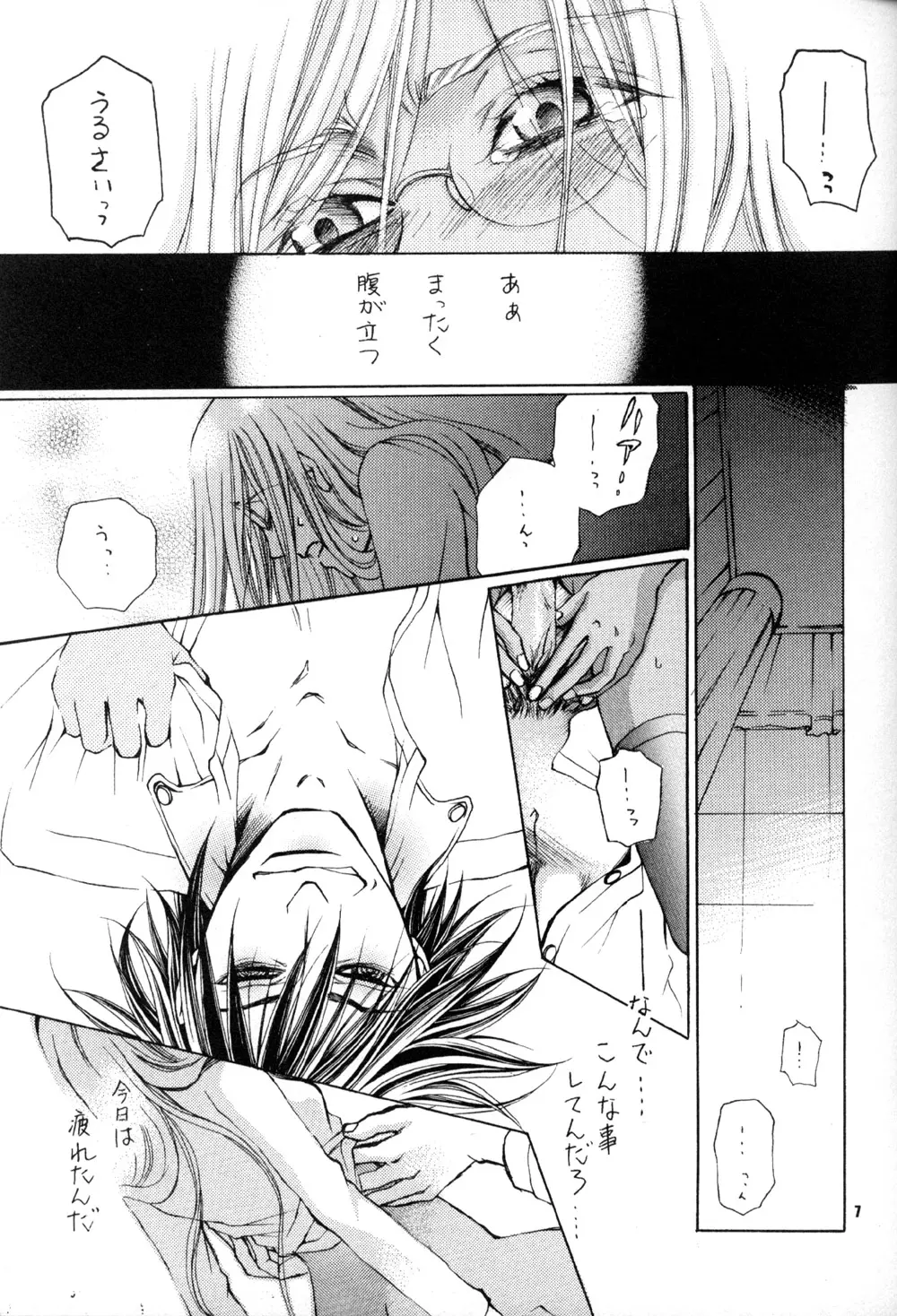웹툰 이미지 6