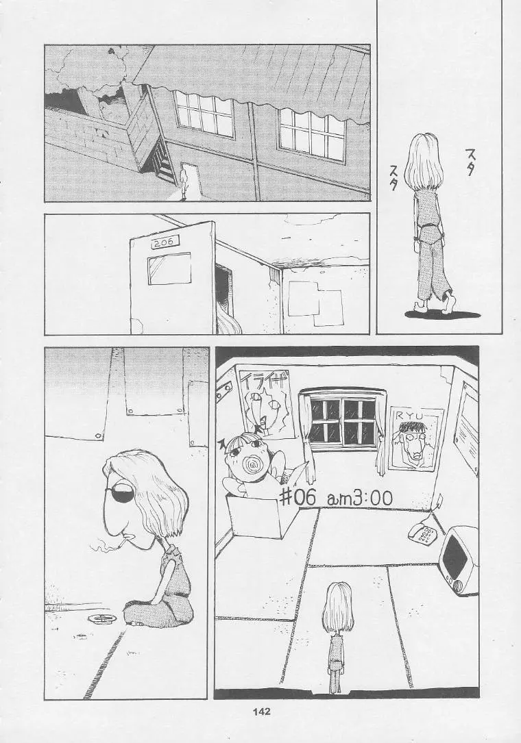 웹툰 이미지 141