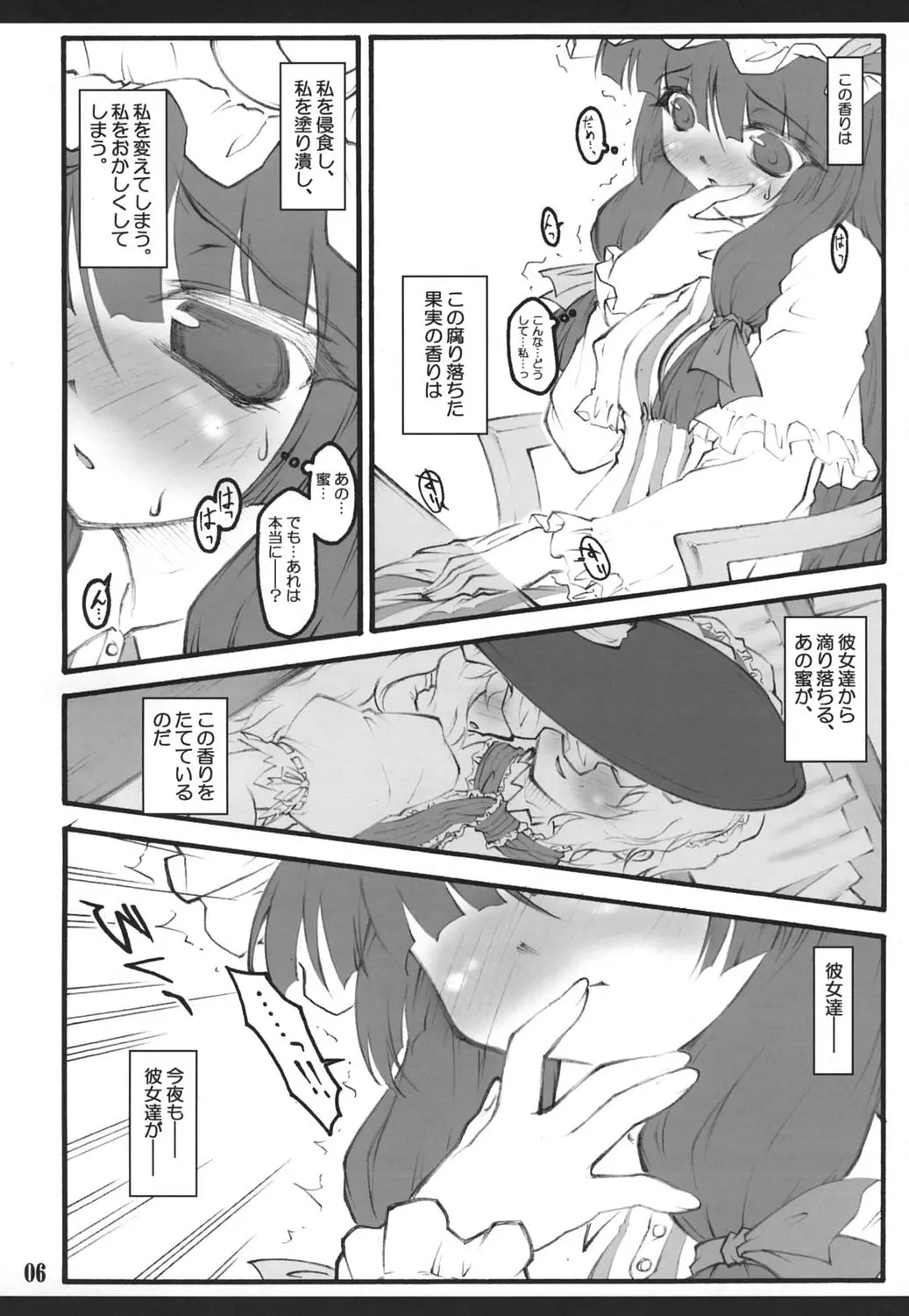 웹툰 이미지 4