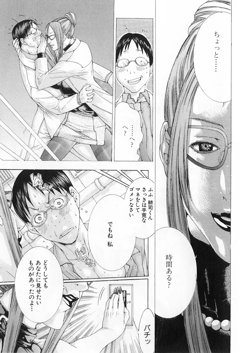 웹툰 이미지 154