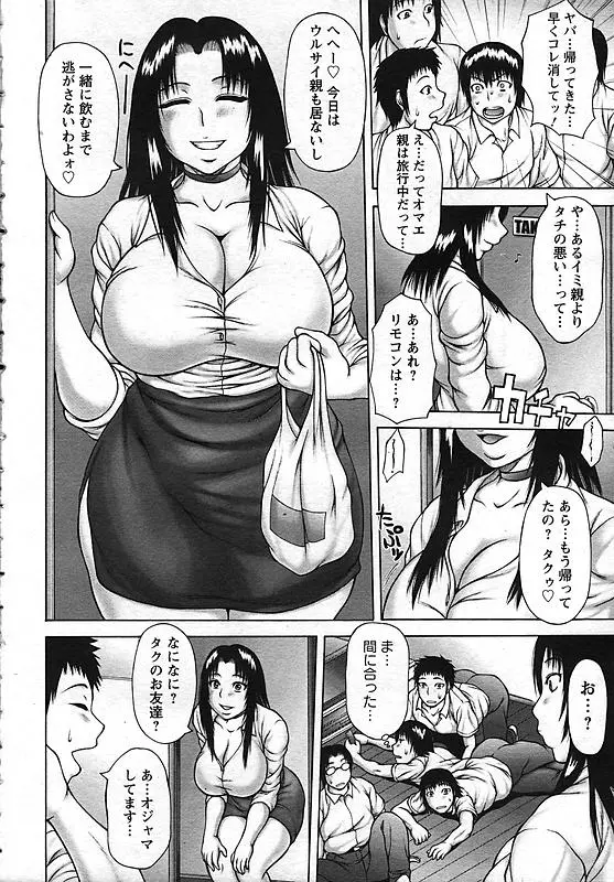 웹툰 이미지 9