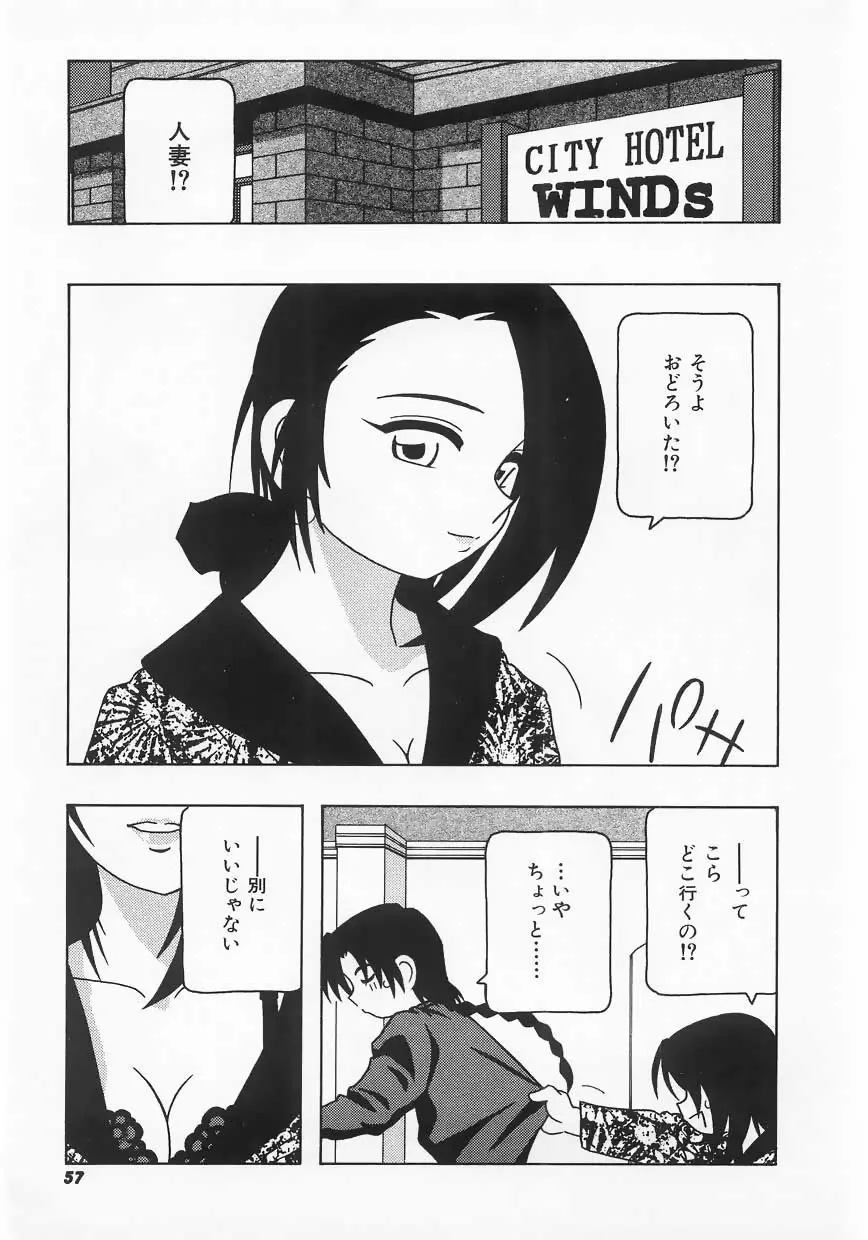웹툰 이미지 56