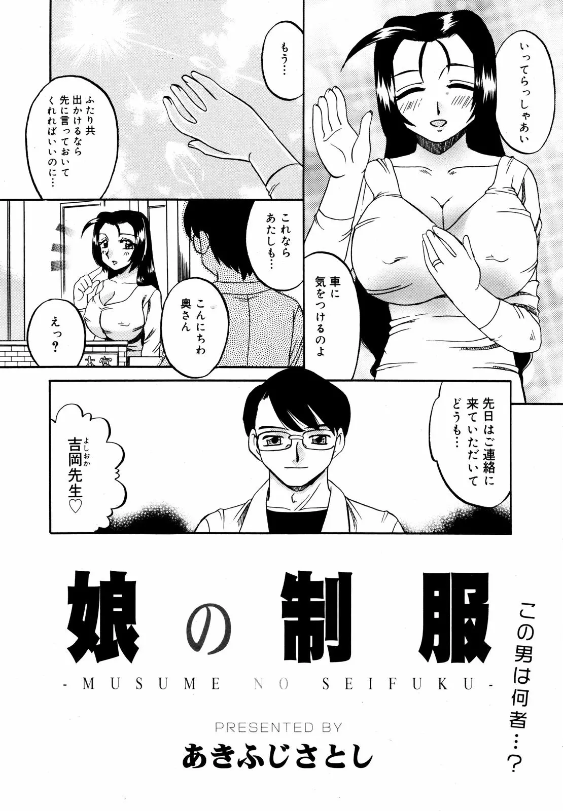 웹툰 이미지 157