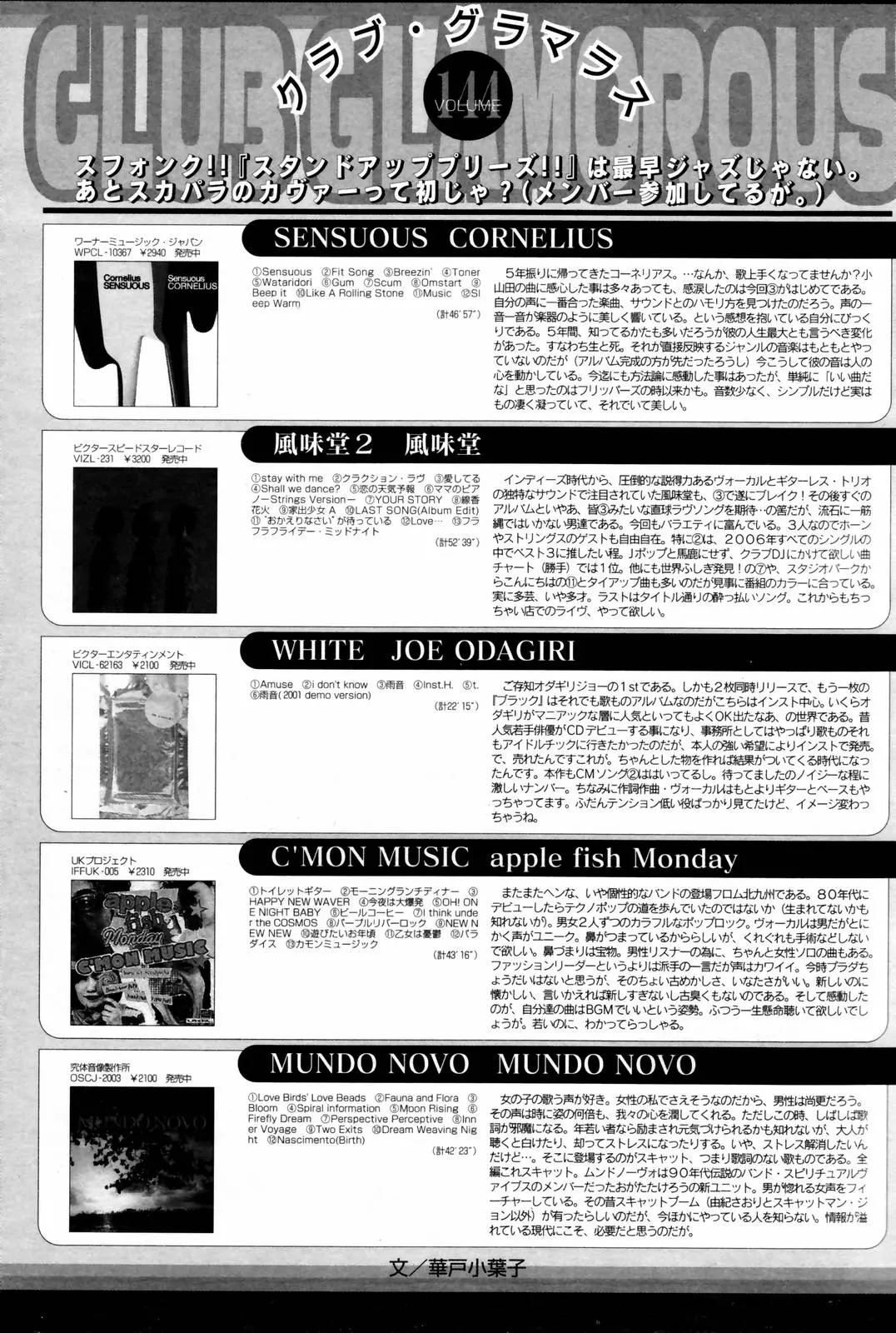 웹툰 이미지 190