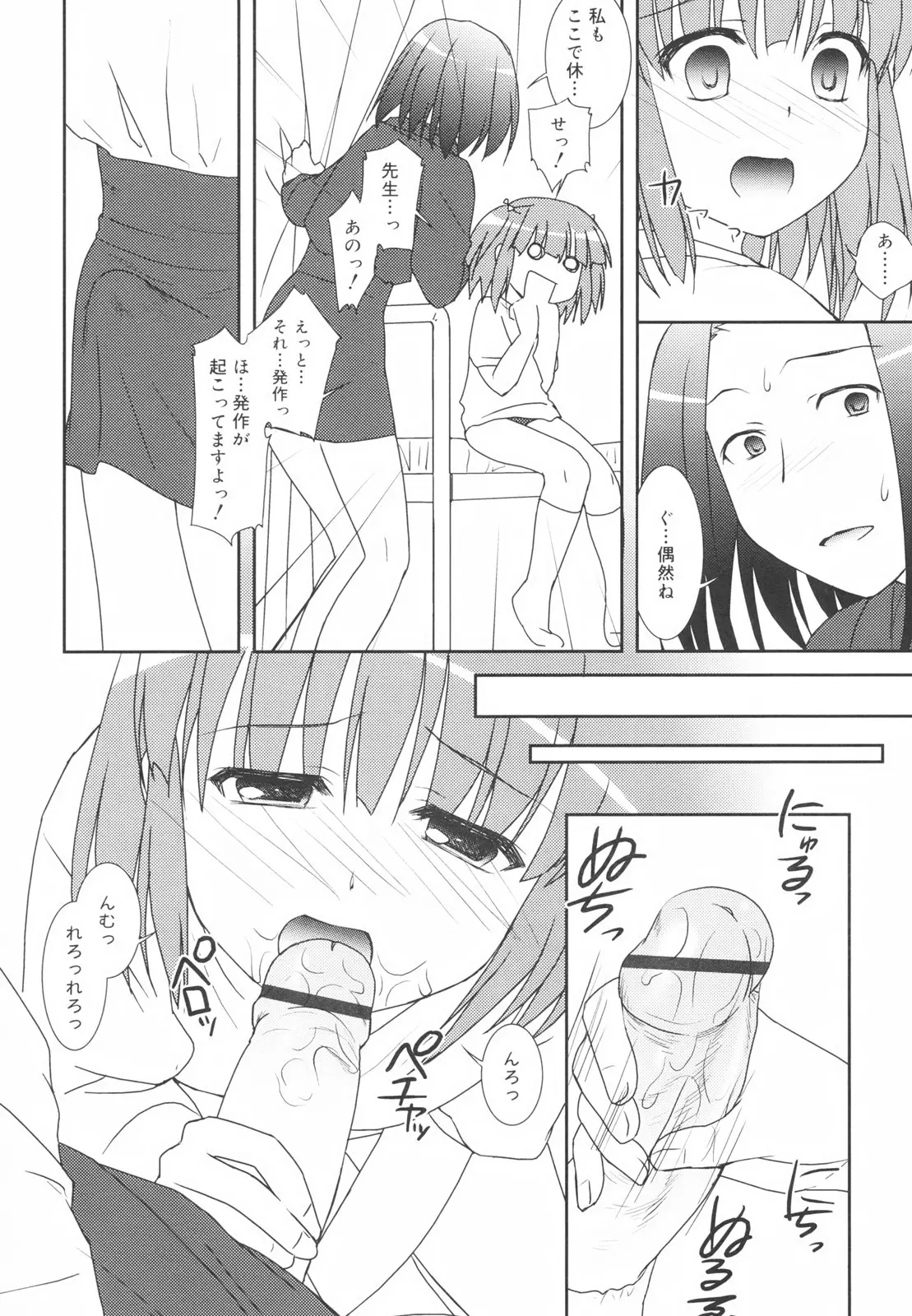 웹툰 이미지 139