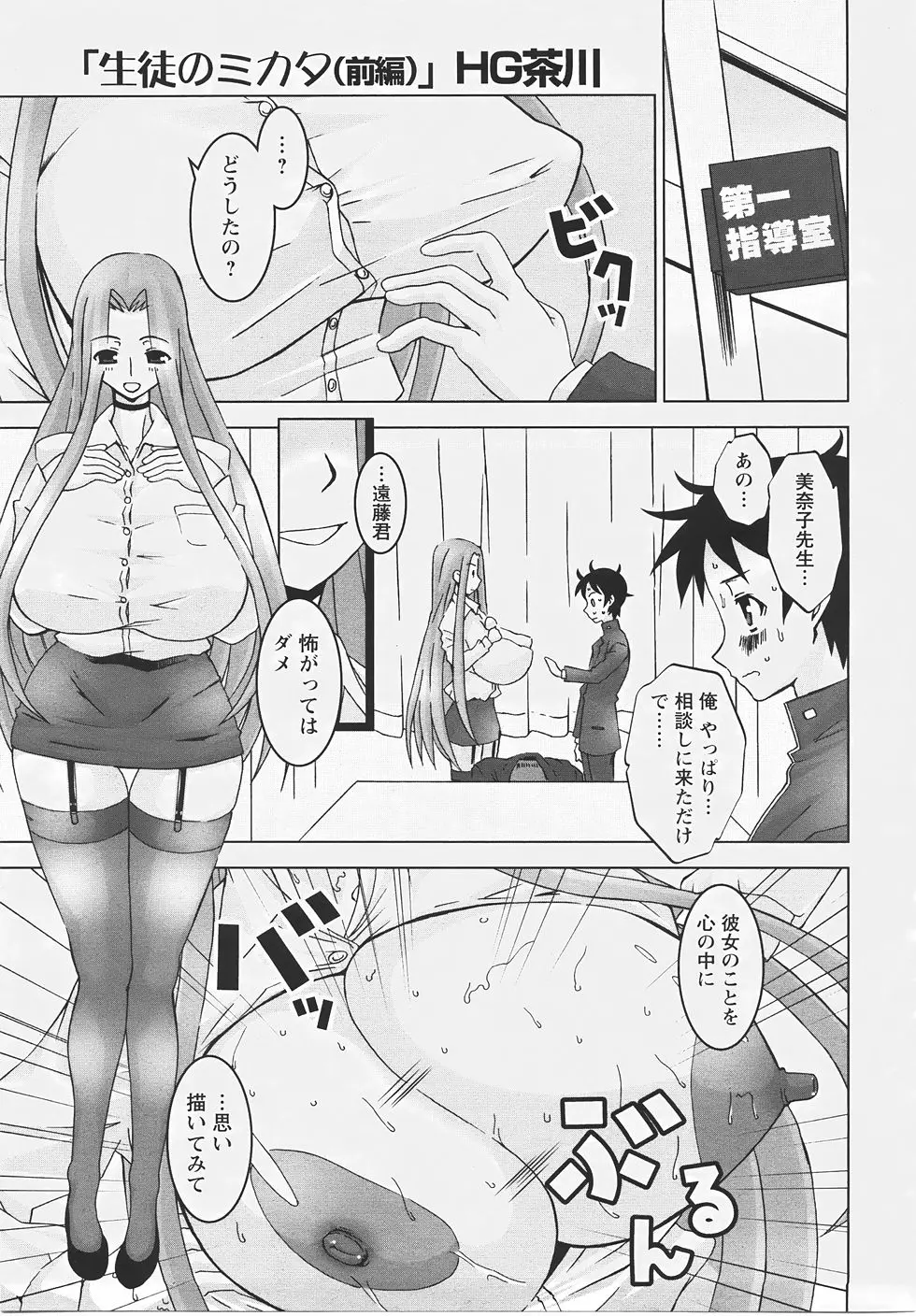 웹툰 이미지 344