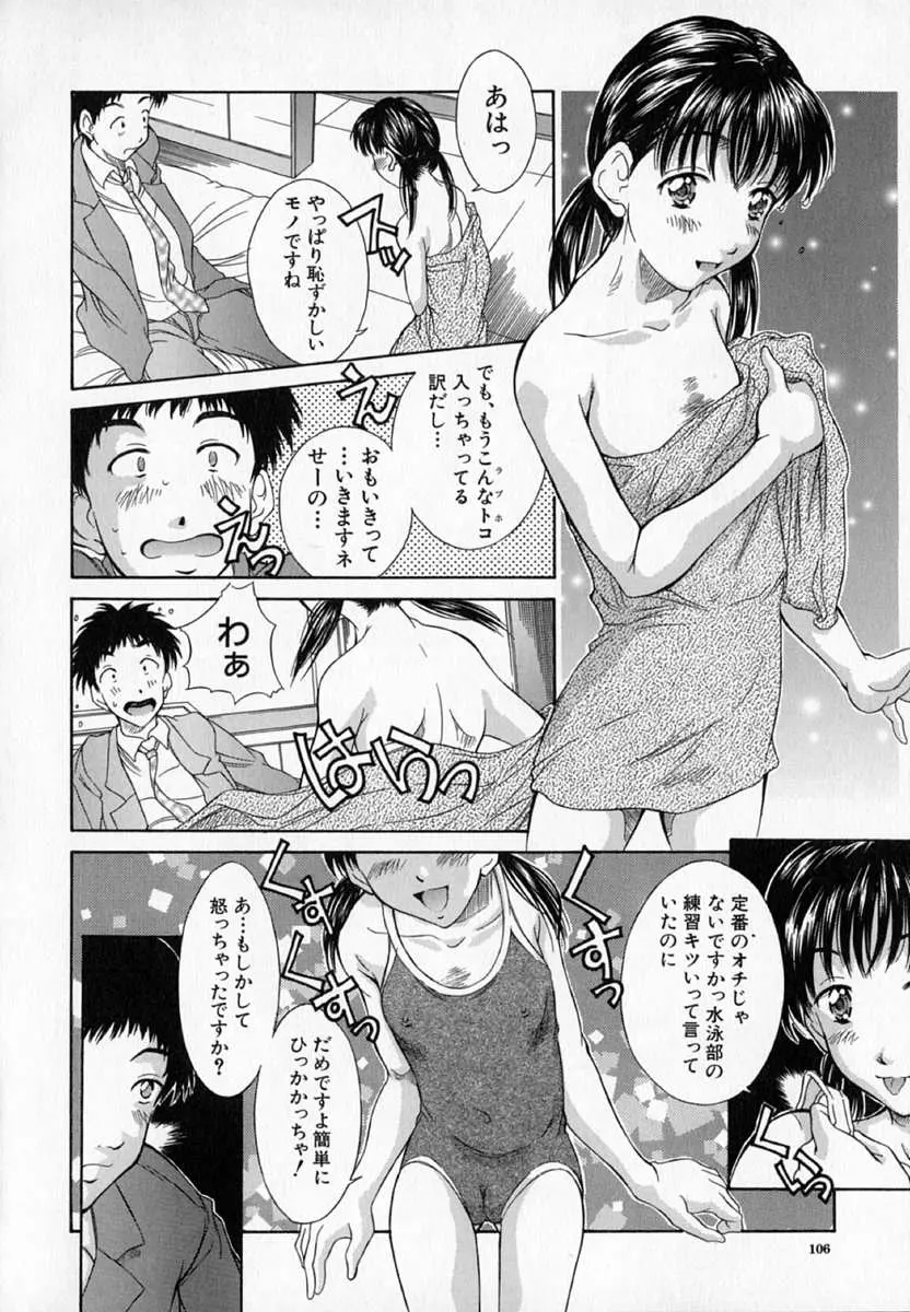 웹툰 이미지 108