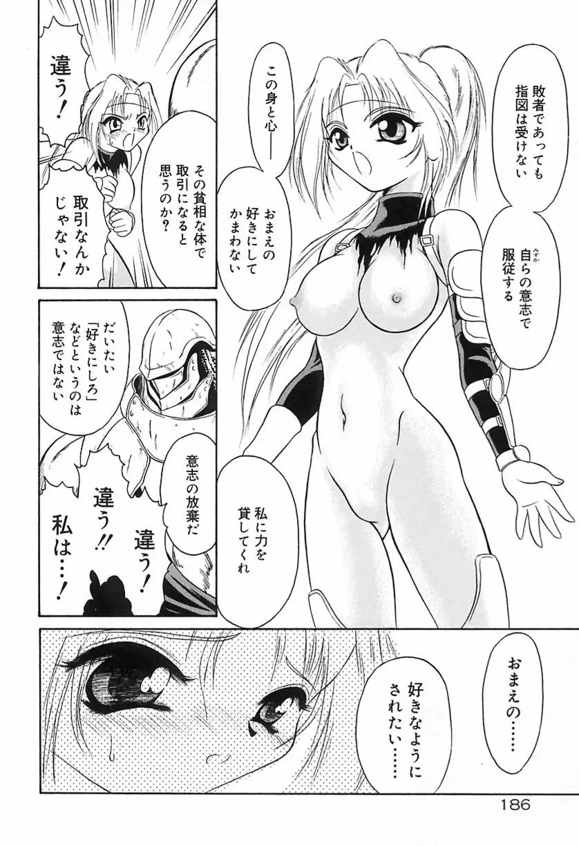 웹툰 이미지 187
