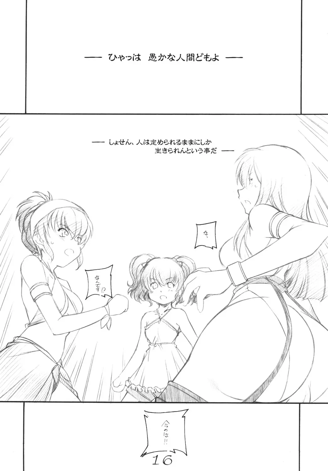 웹툰 이미지 14