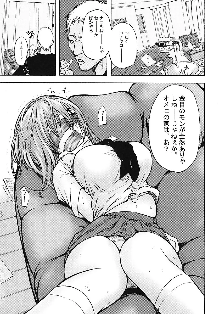 웹툰 이미지 58