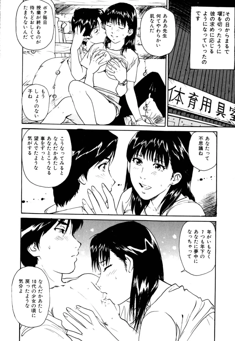 웹툰 이미지 34