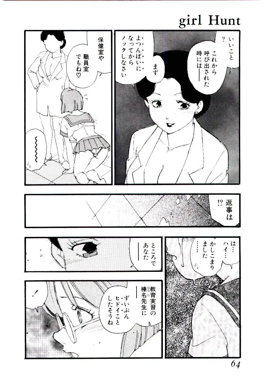 웹툰 이미지 62