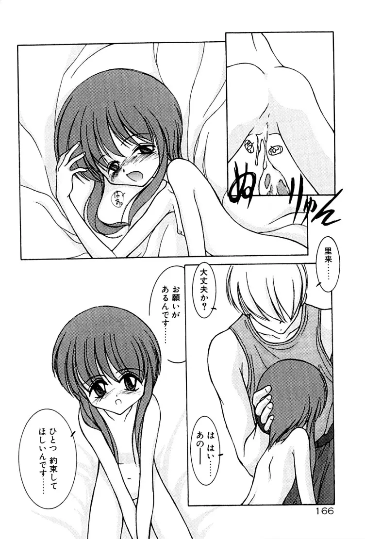 웹툰 이미지 168