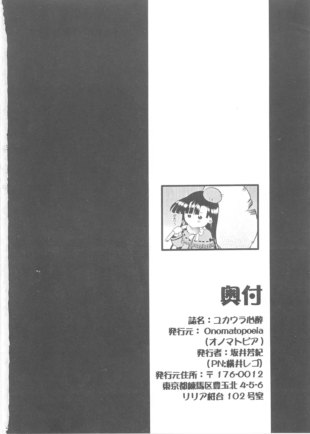 웹툰 이미지 45