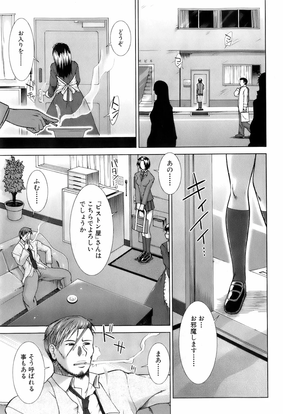 웹툰 이미지 293