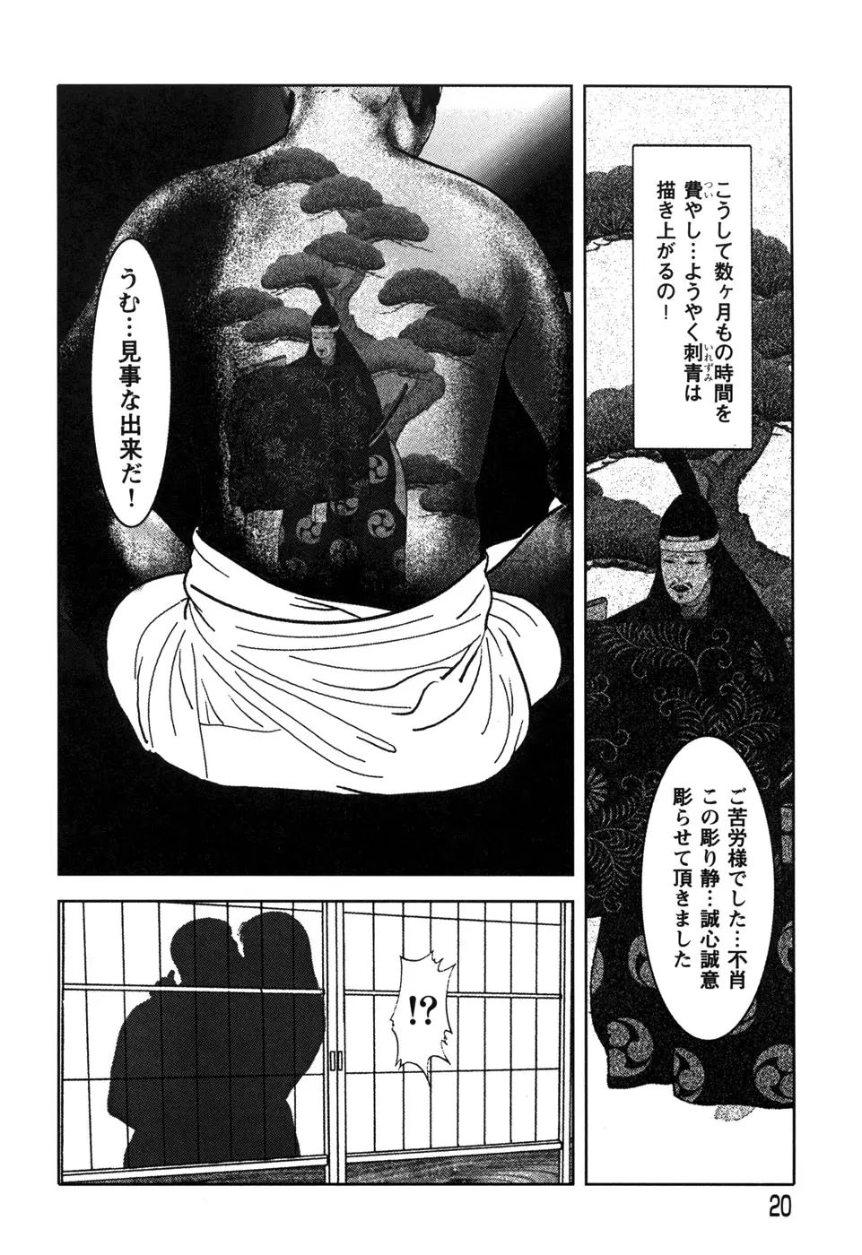 웹툰 이미지 21