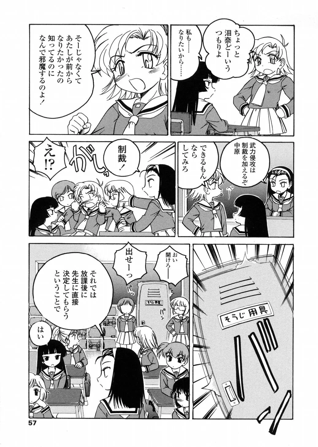 웹툰 이미지 56