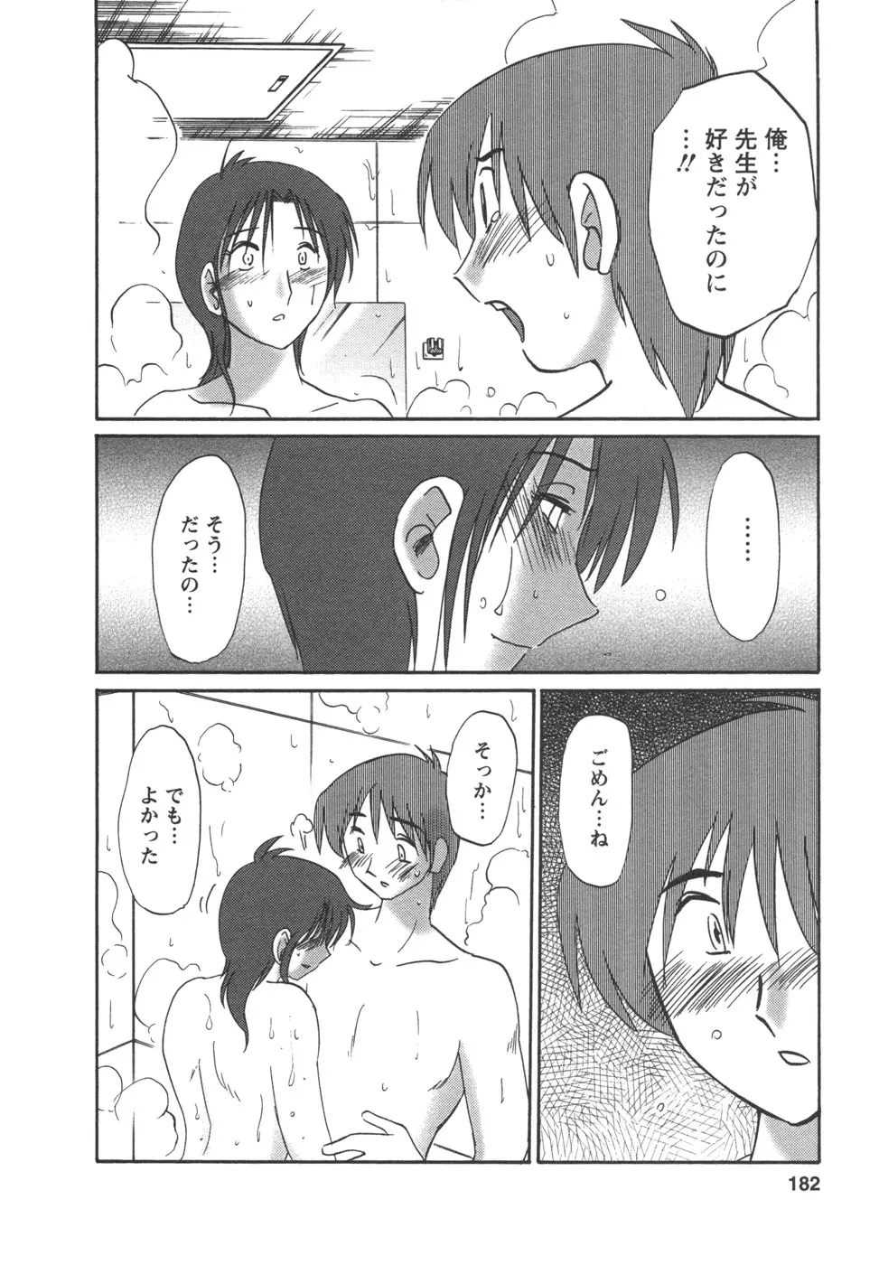 웹툰 이미지 183