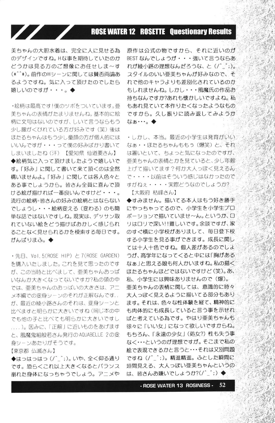 웹툰 이미지 49