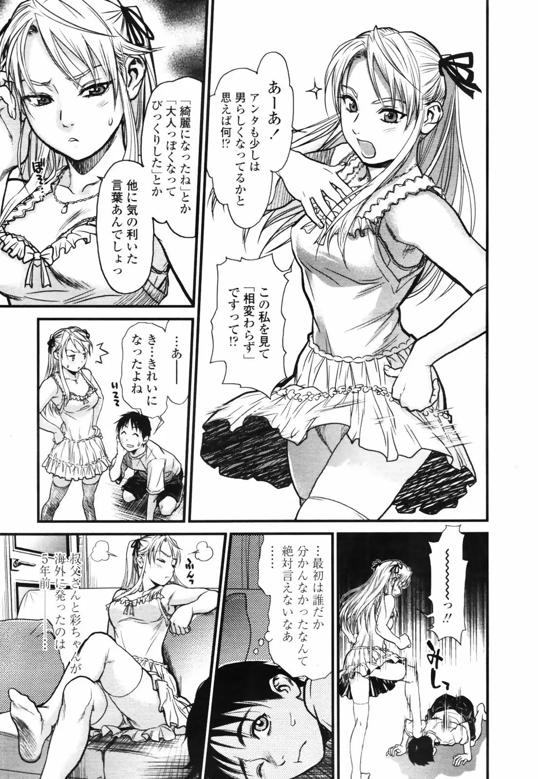 웹툰 이미지 36