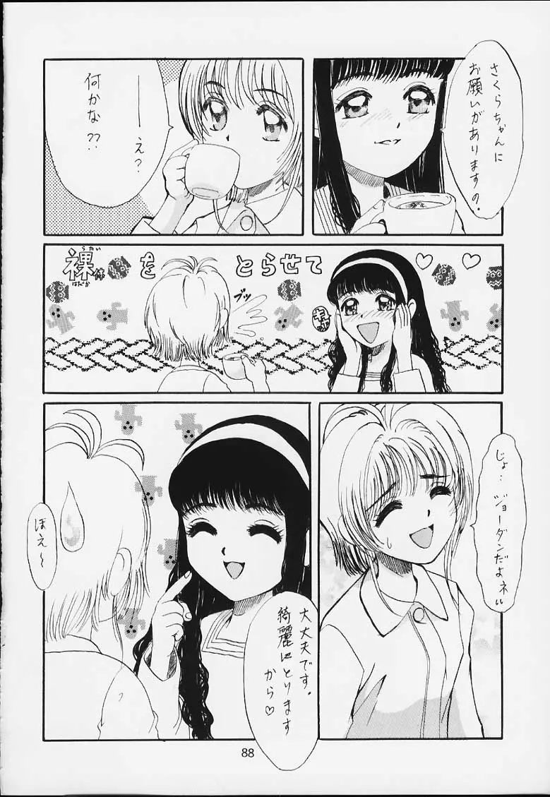 웹툰 이미지 82