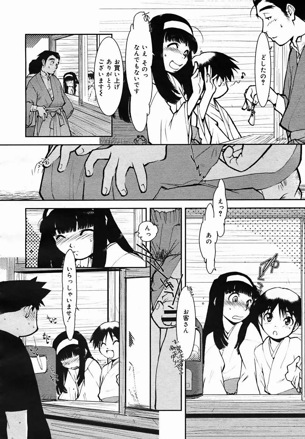 웹툰 이미지 247
