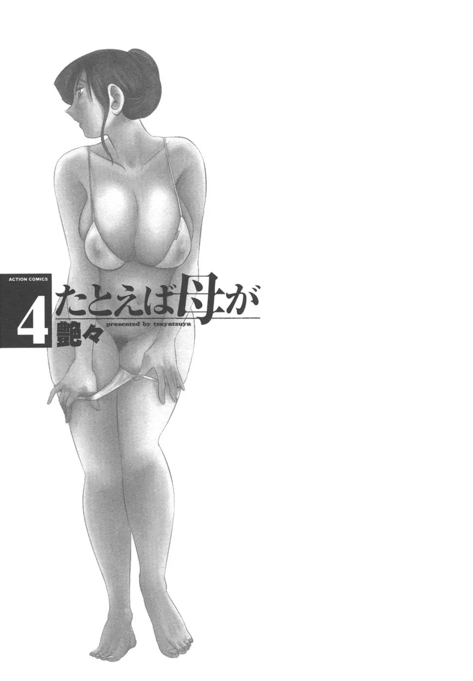 웹툰 이미지 130