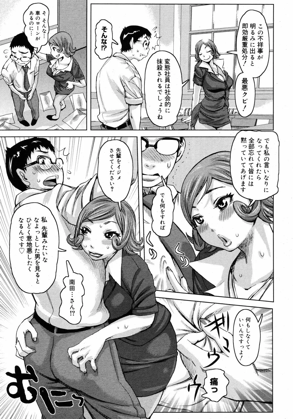 웹툰 이미지 44