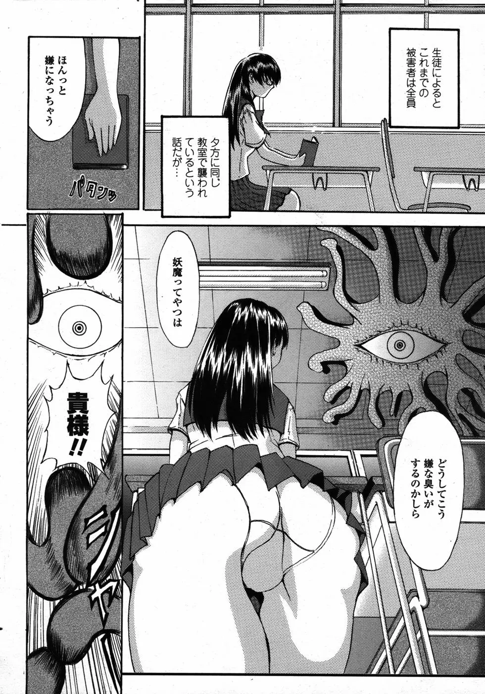 웹툰 이미지 294