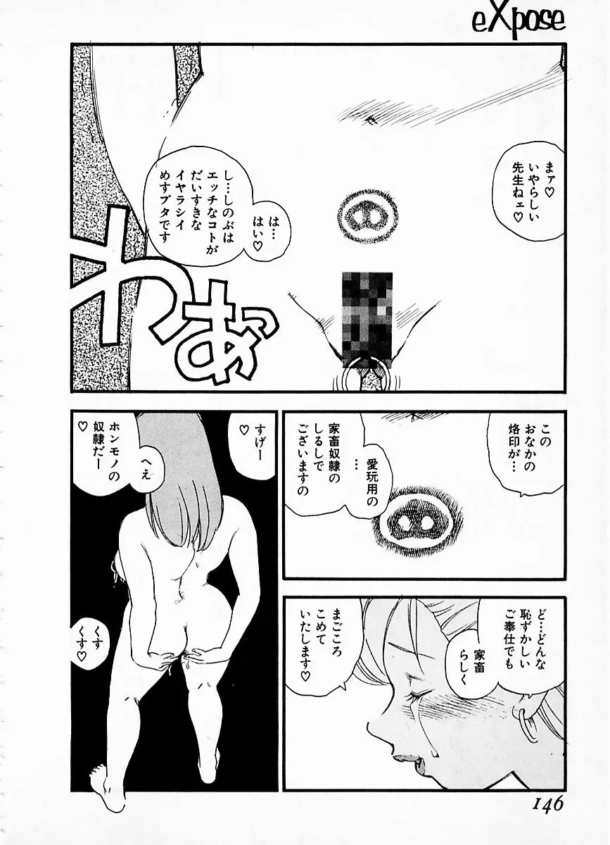웹툰 이미지 141