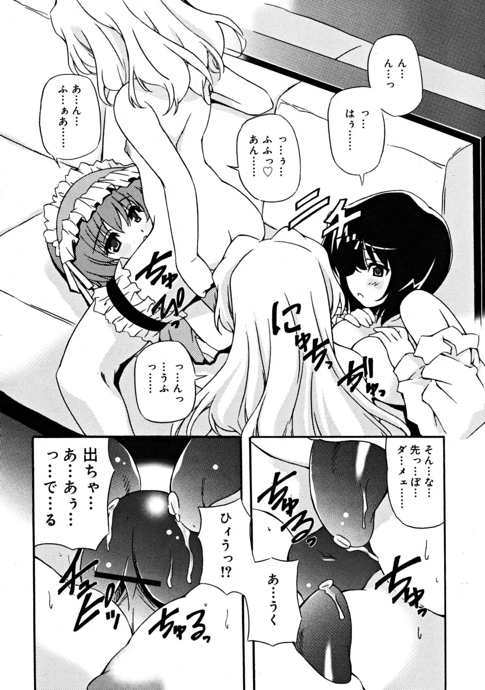 웹툰 이미지 291