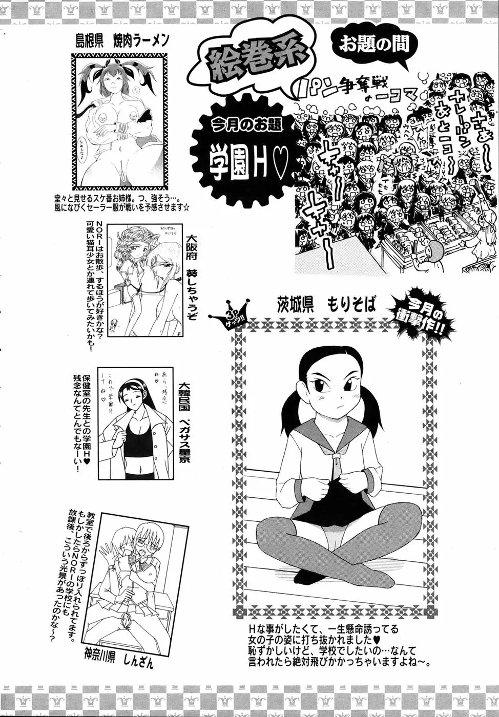 웹툰 이미지 416