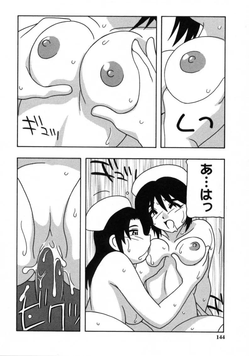 웹툰 이미지 141