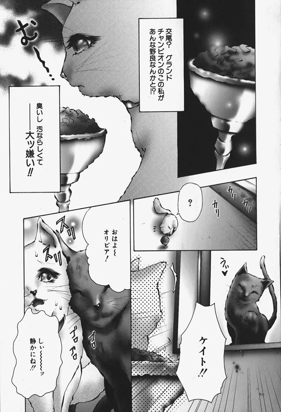 웹툰 이미지 106