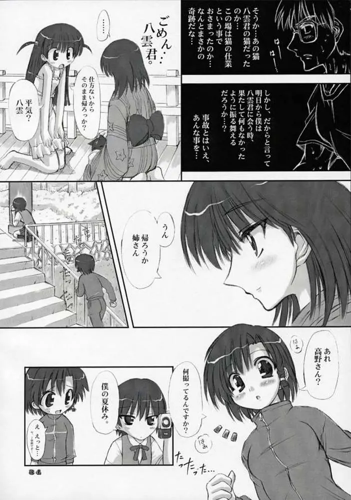 웹툰 이미지 32