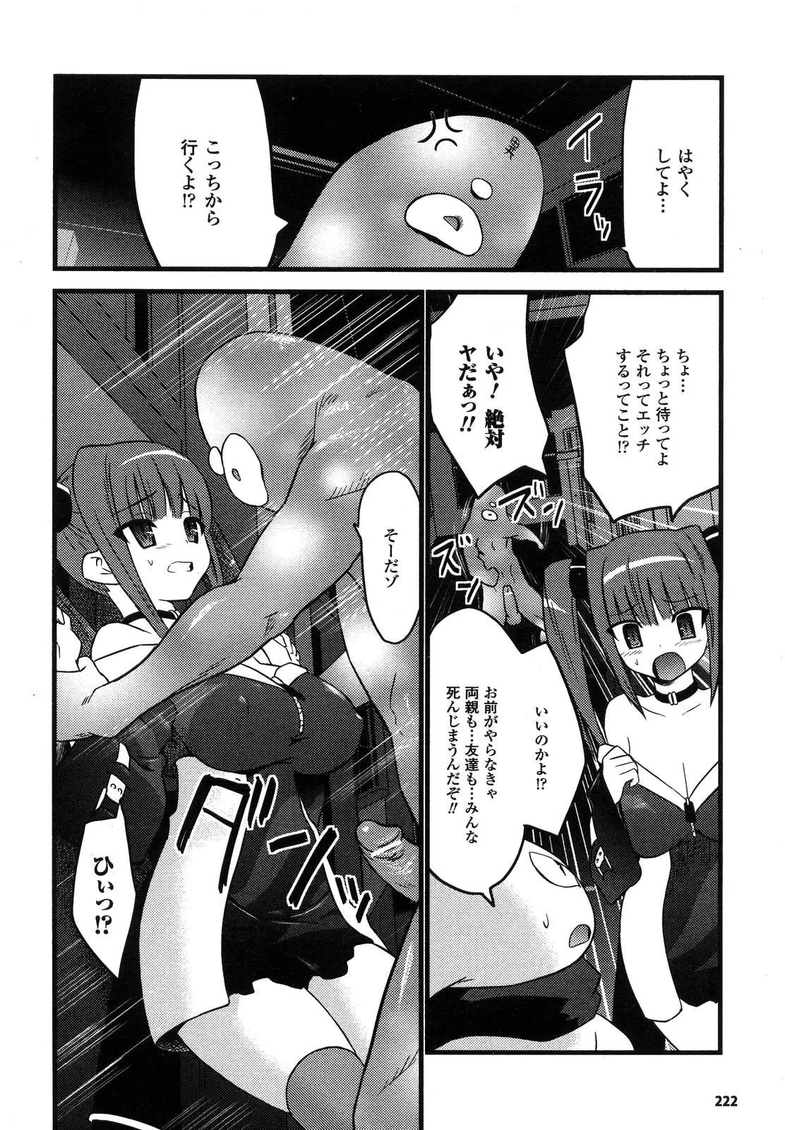 웹툰 이미지 225