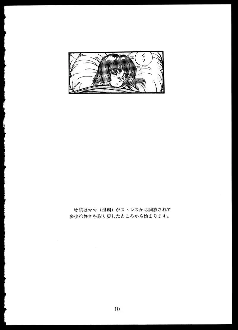 웹툰 이미지 9