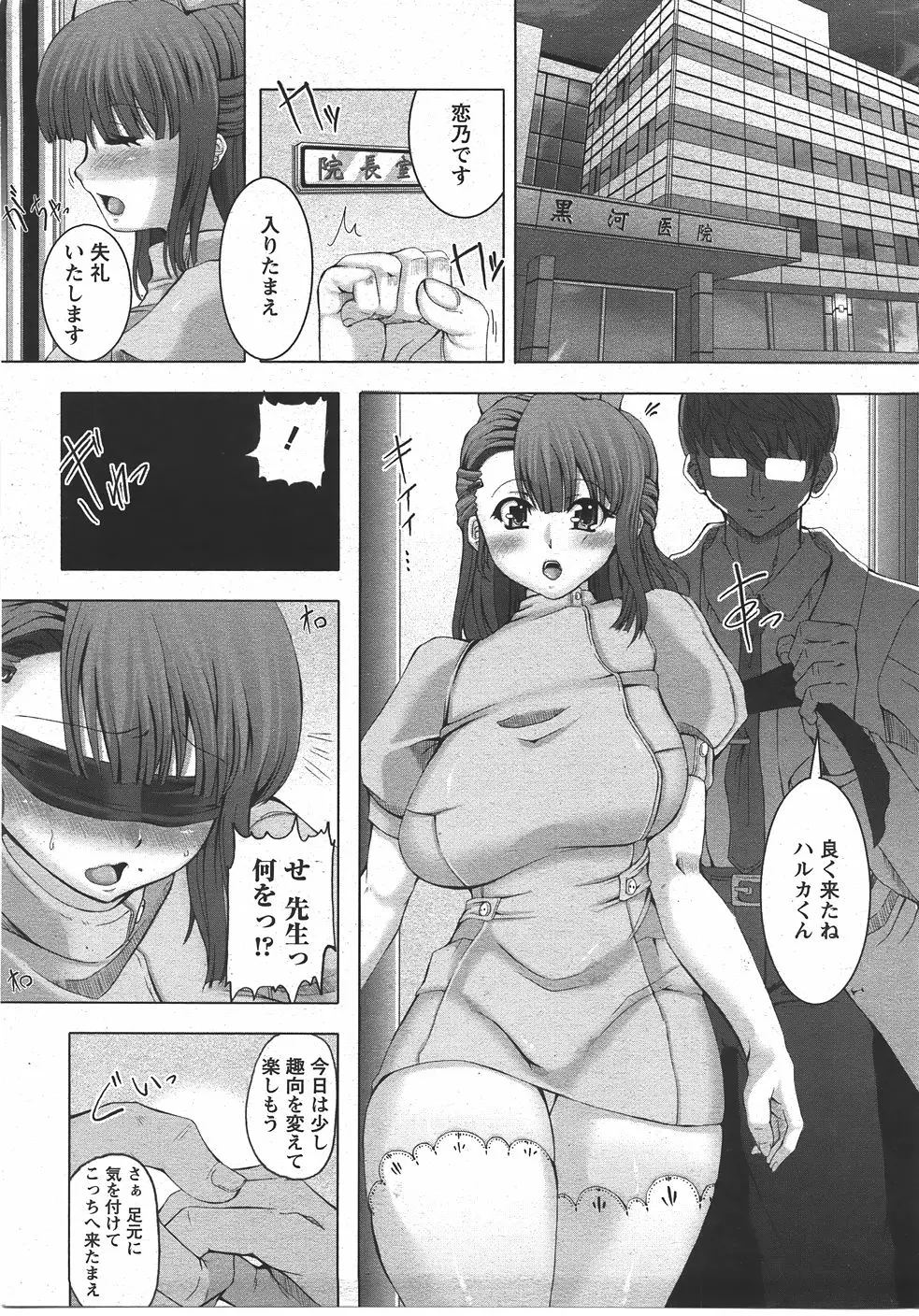 웹툰 이미지 134