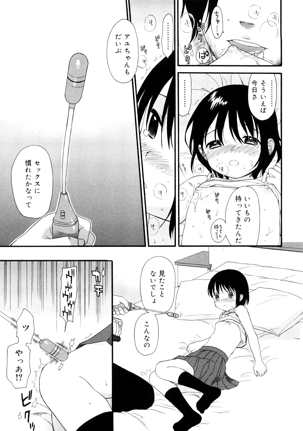 웹툰 이미지 118