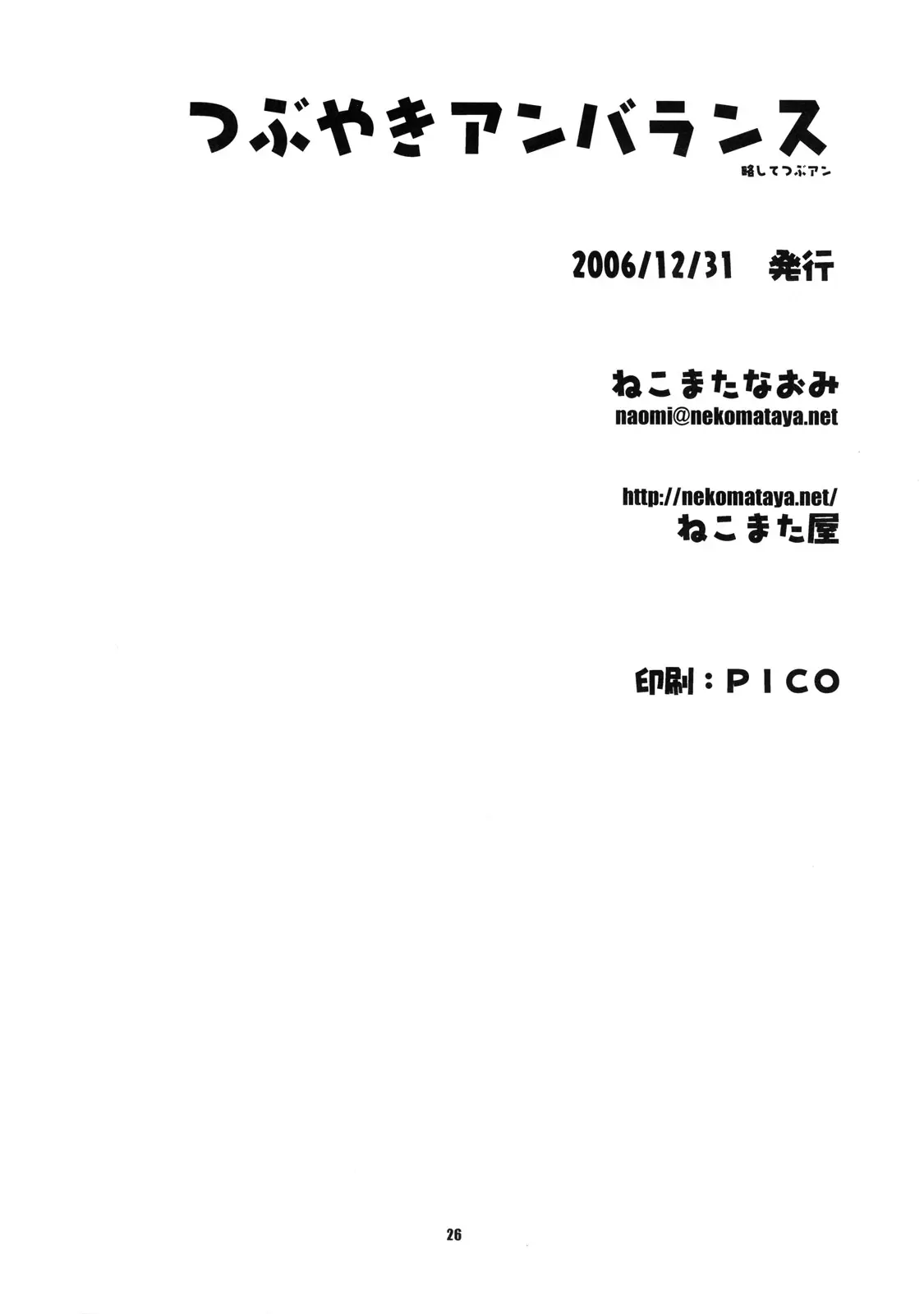 웹툰 이미지 25