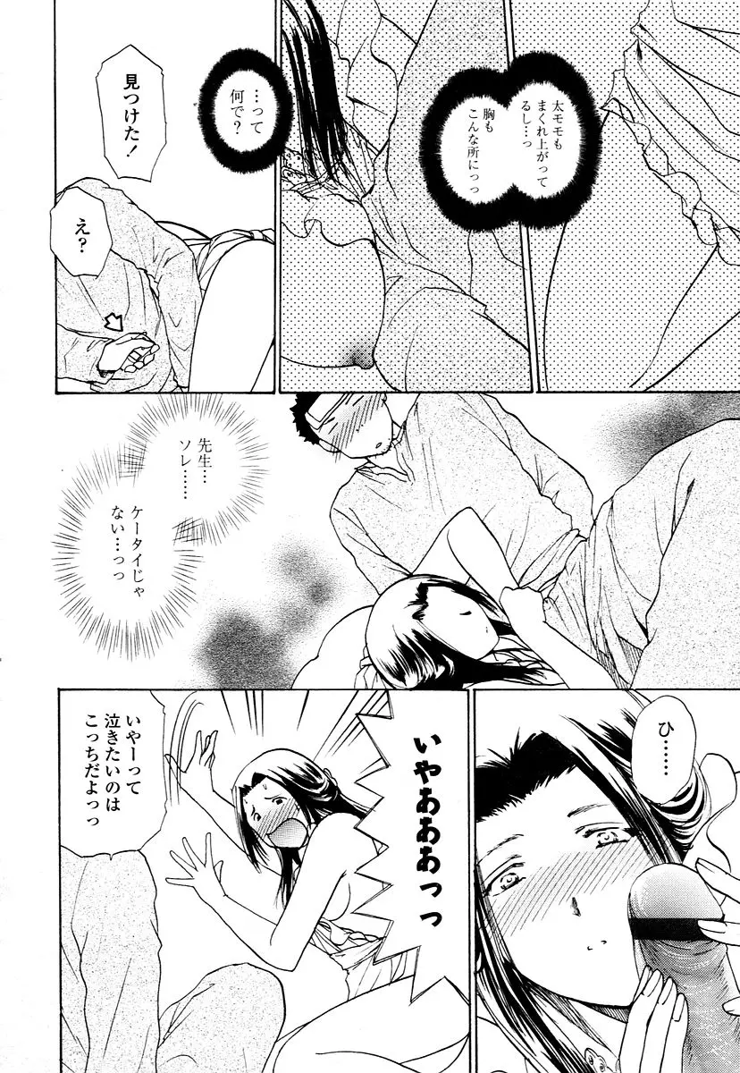 웹툰 이미지 281