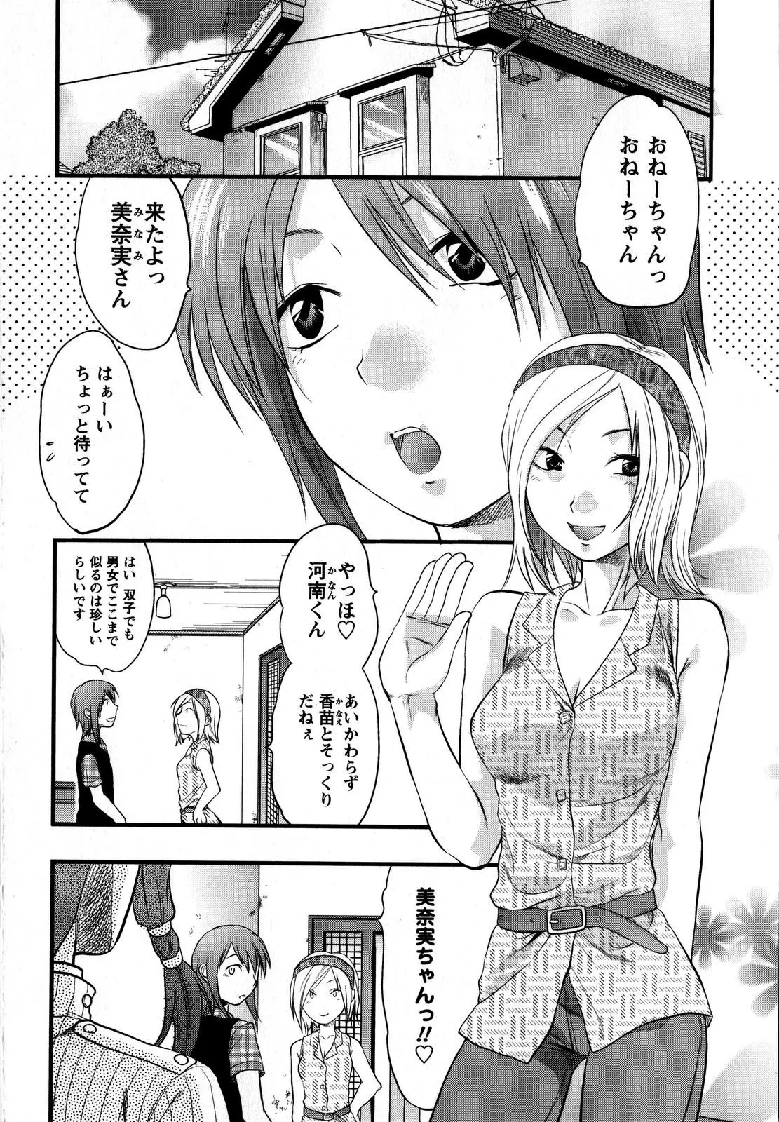 웹툰 이미지 23
