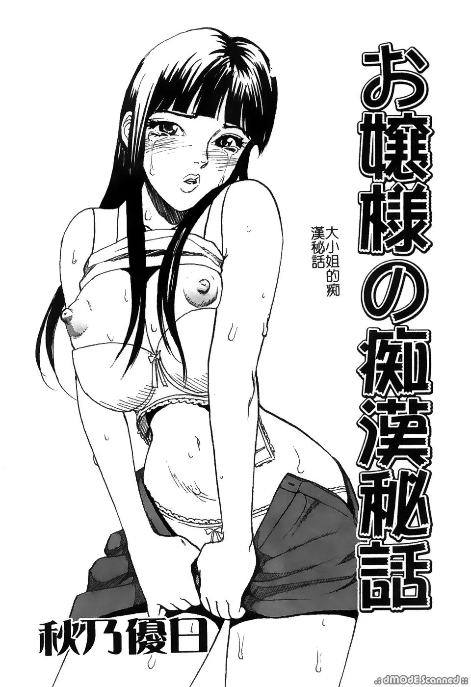 웹툰 이미지 96