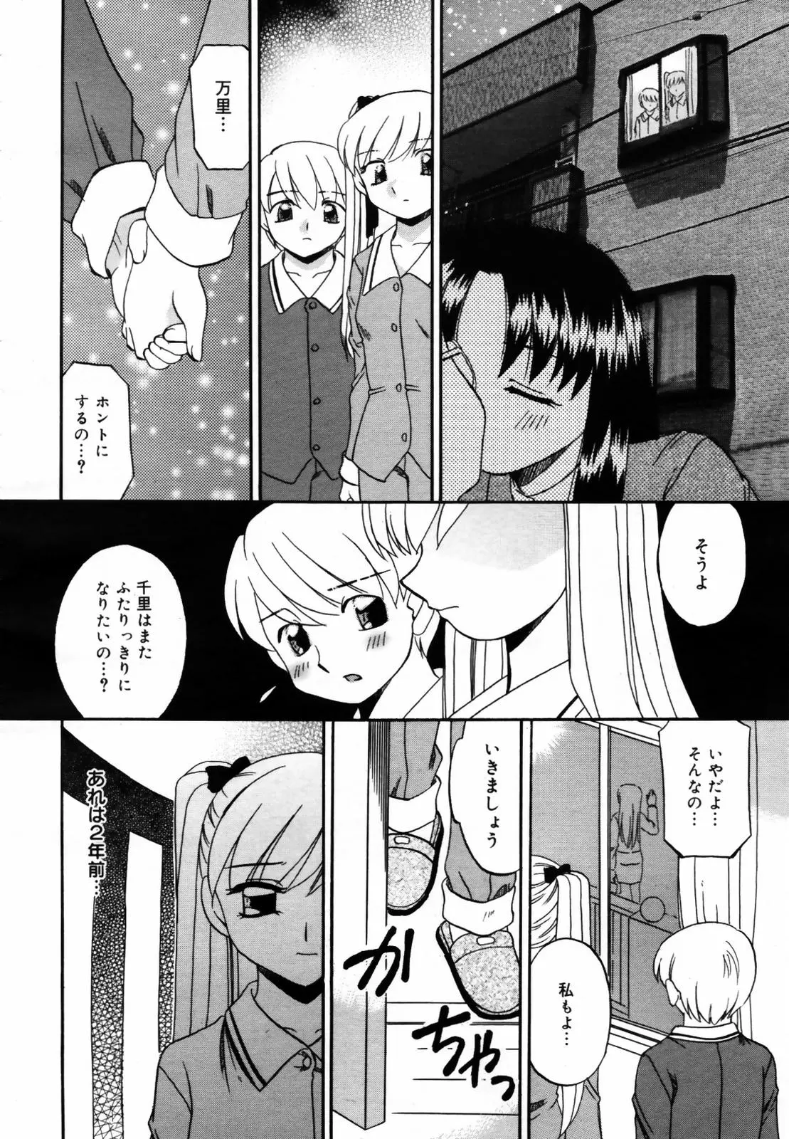 웹툰 이미지 205