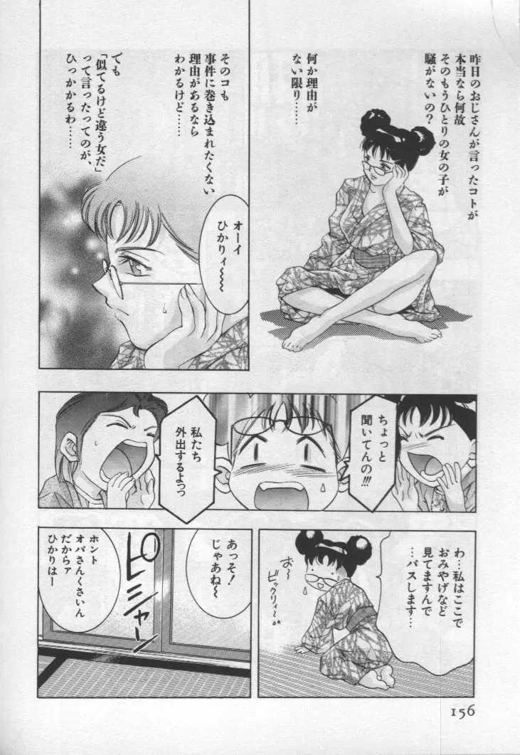 웹툰 이미지 152