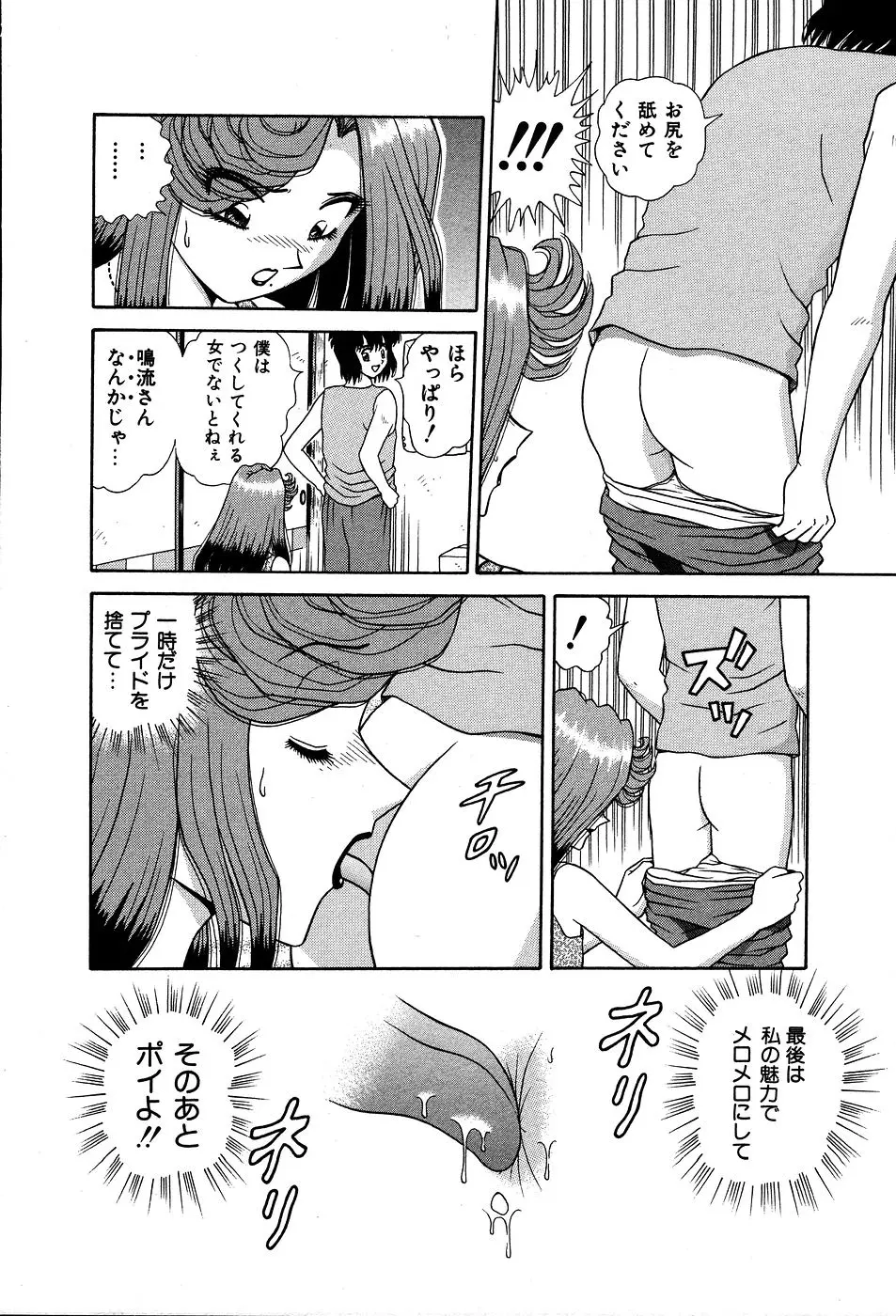 웹툰 이미지 194