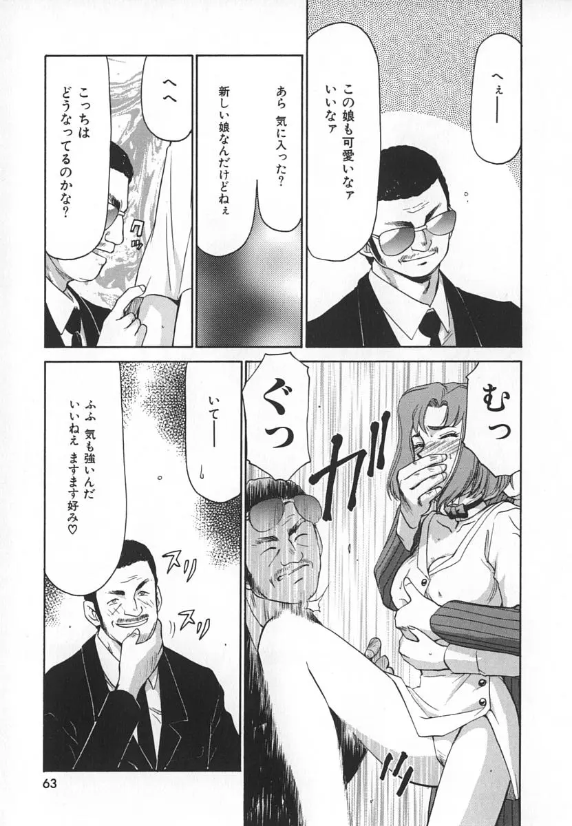 웹툰 이미지 62