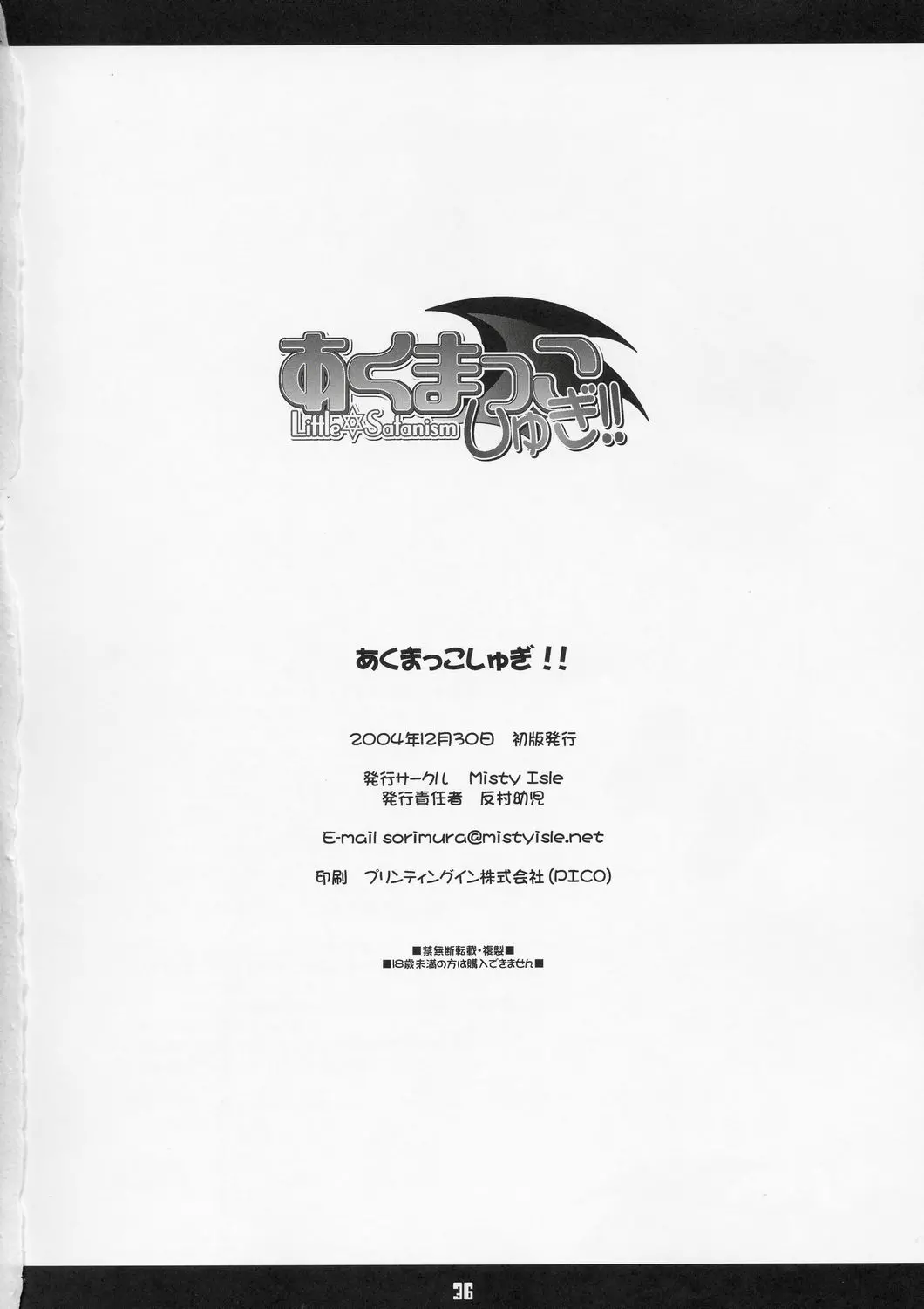 웹툰 이미지 34