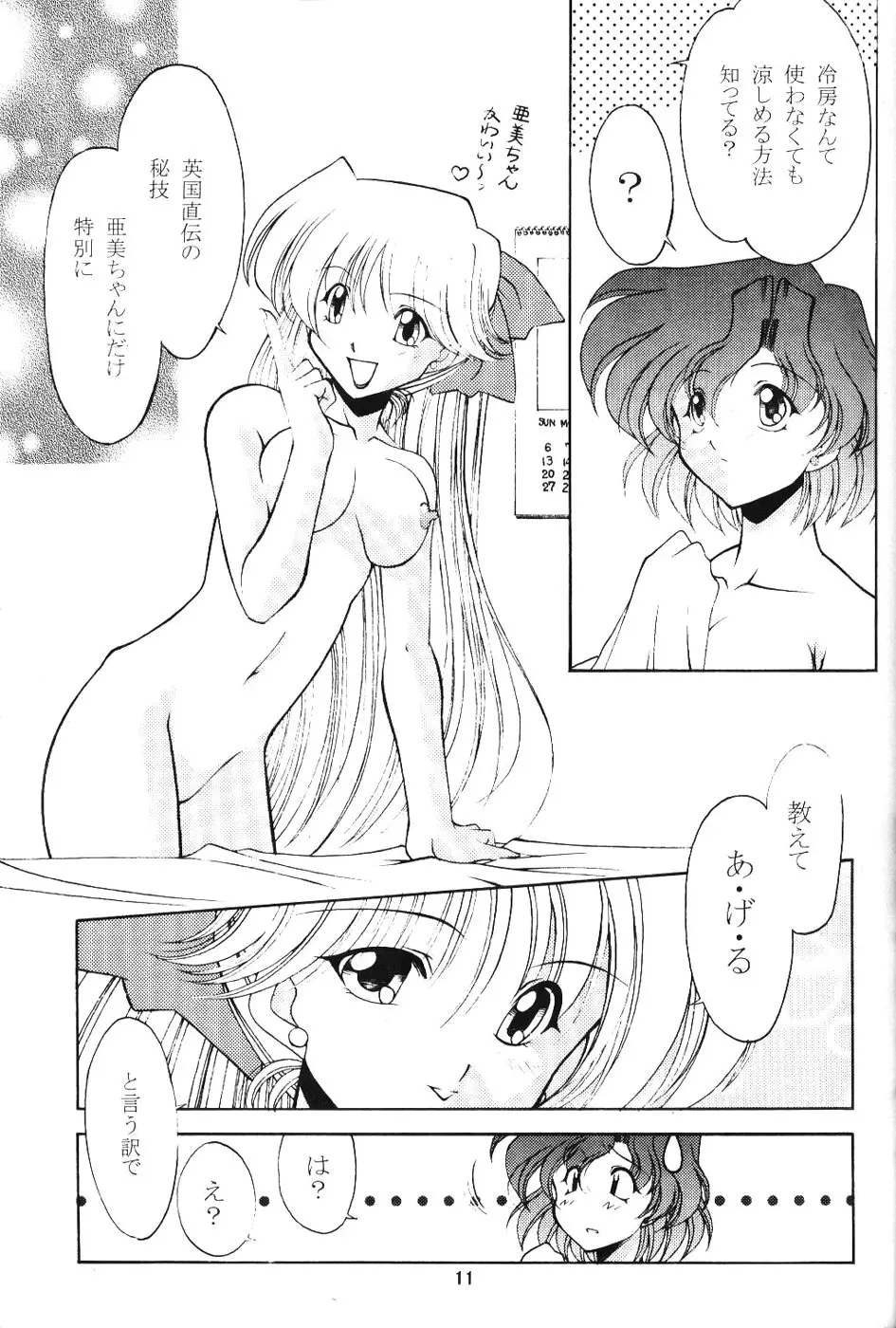 웹툰 이미지 9