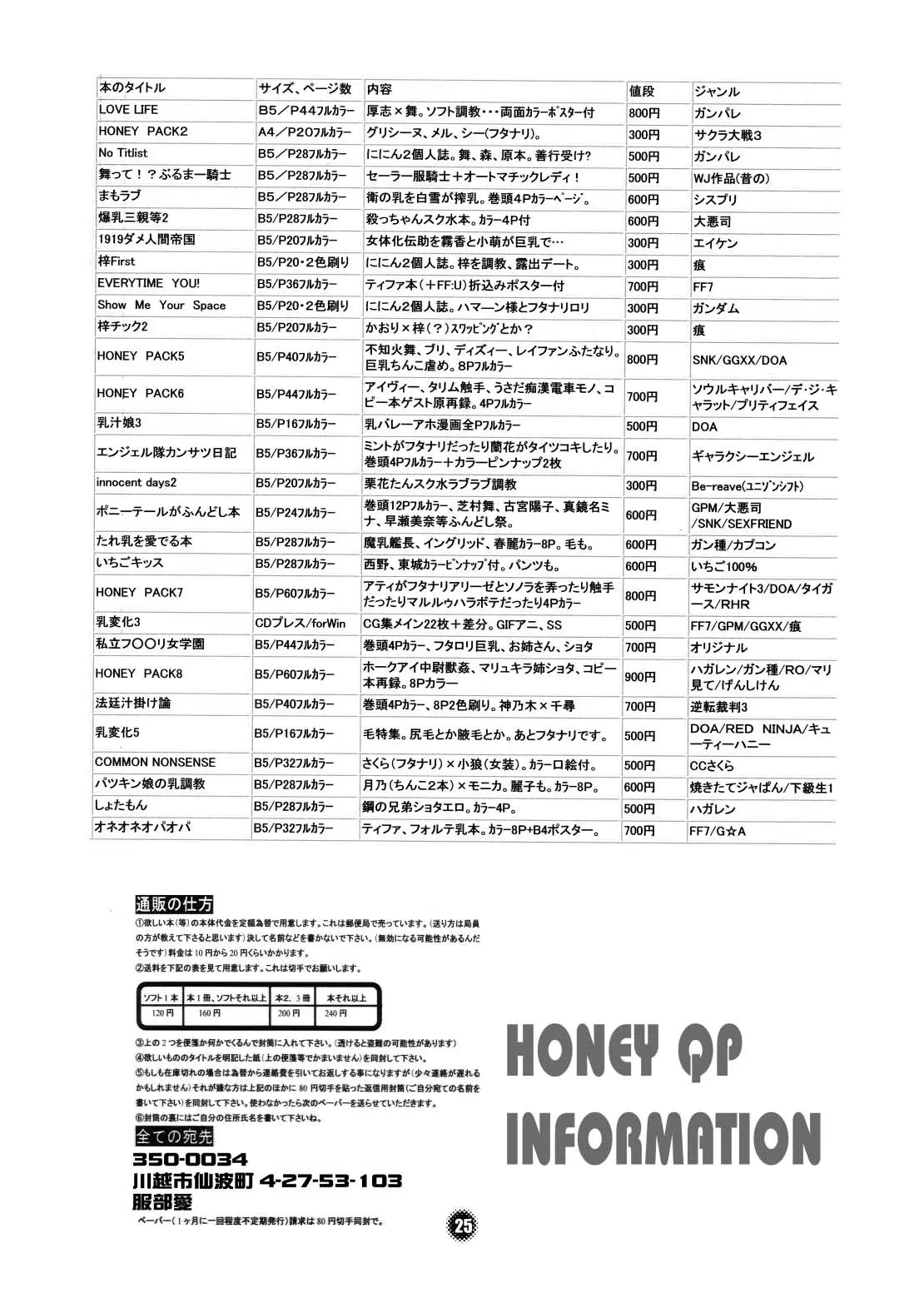 웹툰 이미지 24